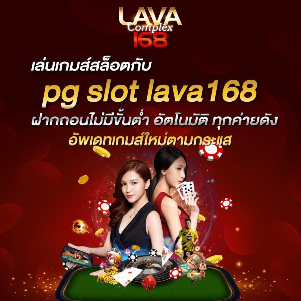 เว็บสล็อตตรงทั้งหมด ถอนง่าย มั่นใจในเกมสล็อตออนไลน์ล่าสุด
