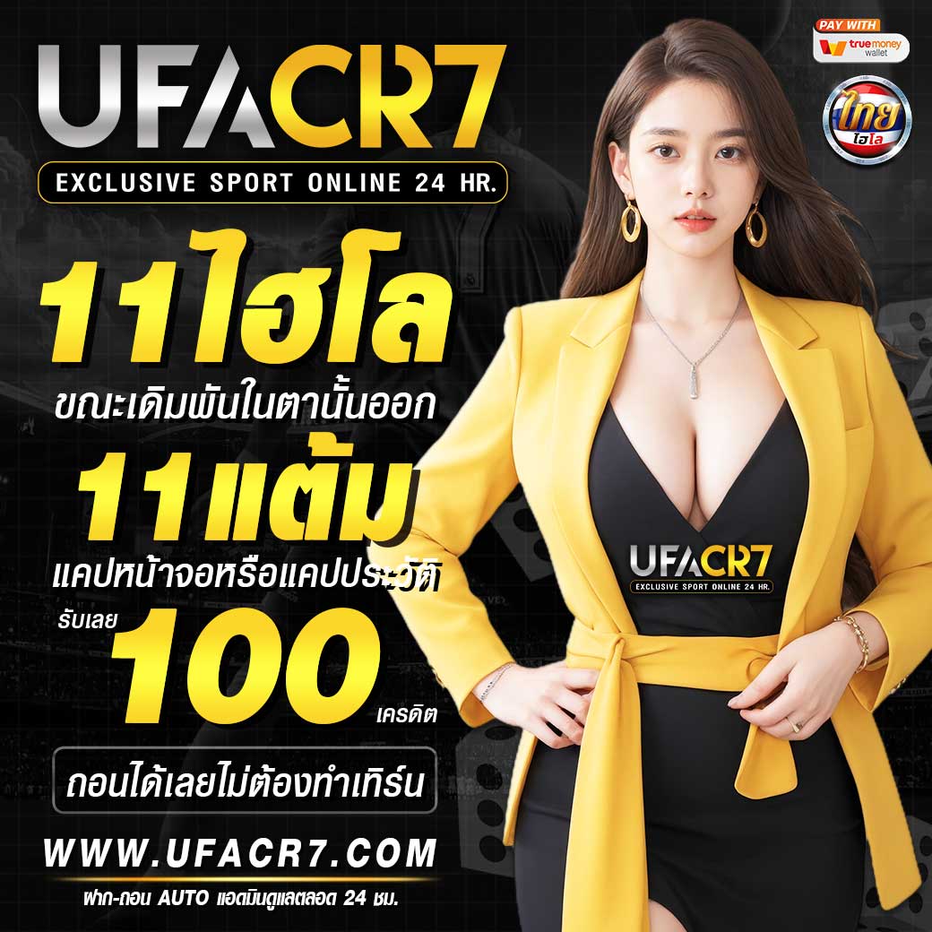 เว็บสล็อตทดลองเล่น แตกง่าย โบนัสจัดเต็ม อัตราจ่ายสูง