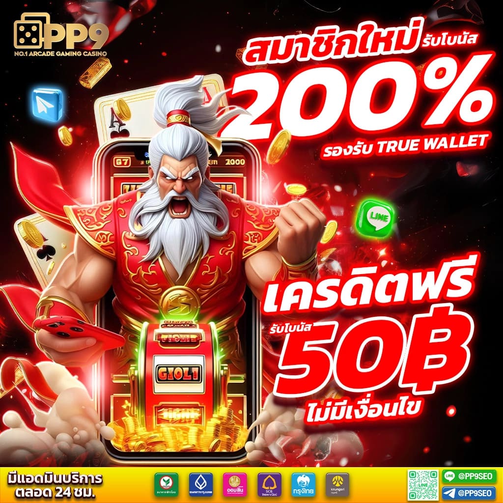 เว็บสล็อตทดลองเล่น แหล่งรวมสล็อตแตกง่าย ฝากถอนไม่มีขั้นต่ำ