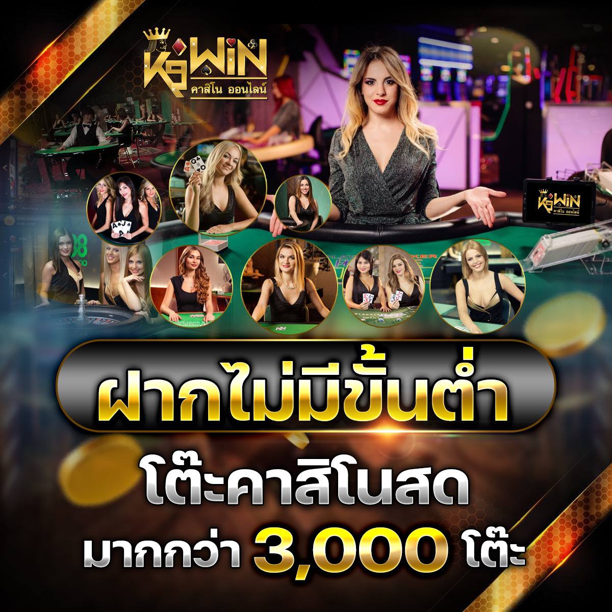 เว็บสล็อตฝากซองแดง โบนัสแตกง่าย ระบบฝากถอนอัตโนมัติ