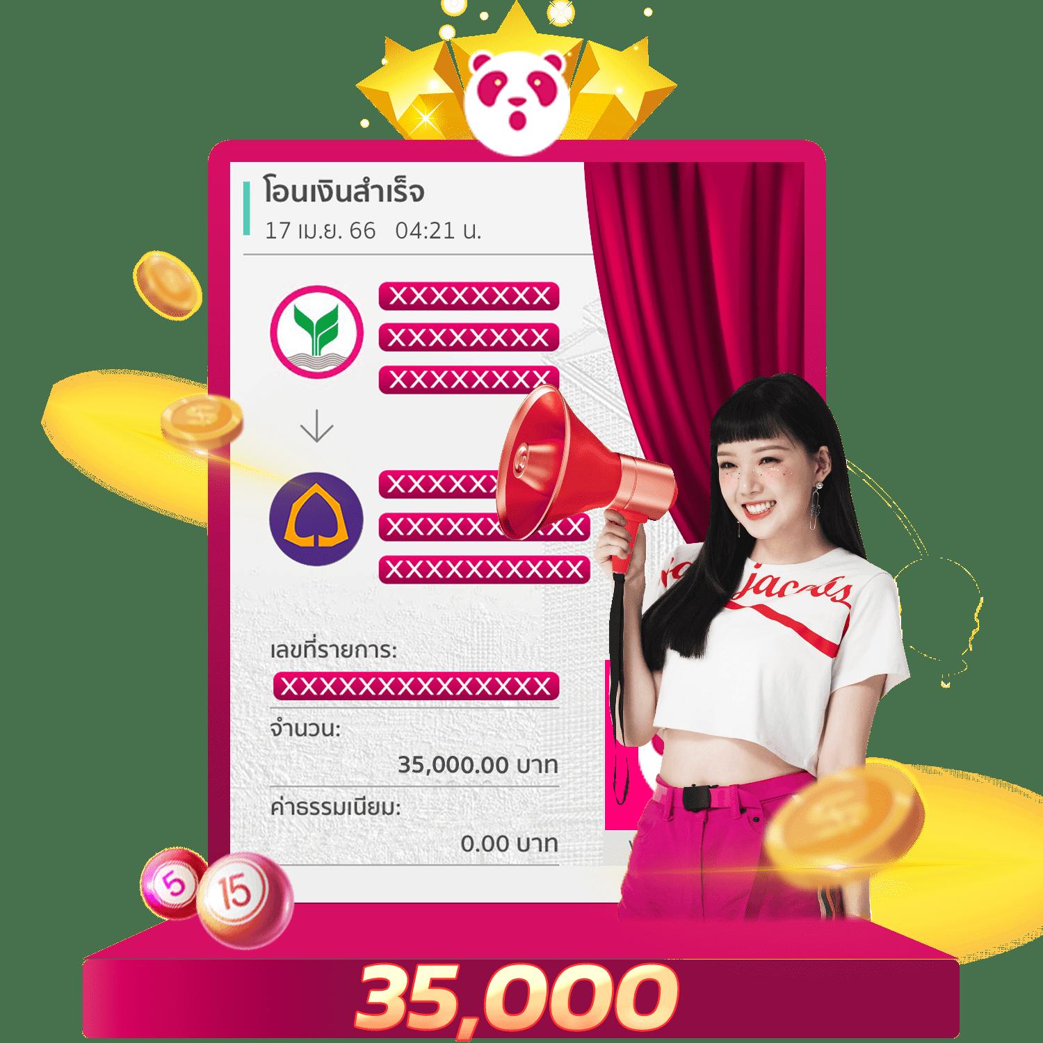 เว็บสล็อตฝากถอน true wallet ระบบออโต้ ไม่มีขั้นต่ำ 2024