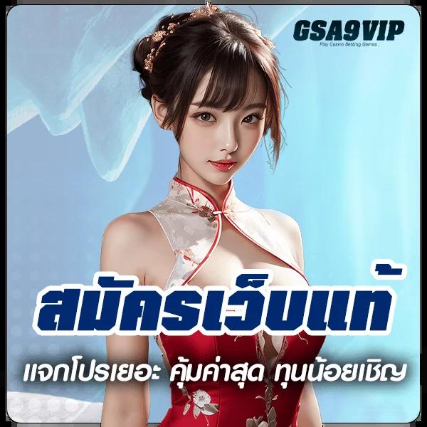 เว็บสล็อตฝากถอนวอเลท ระบบออโต้ รวดเร็วทันใจทุกการเล่น