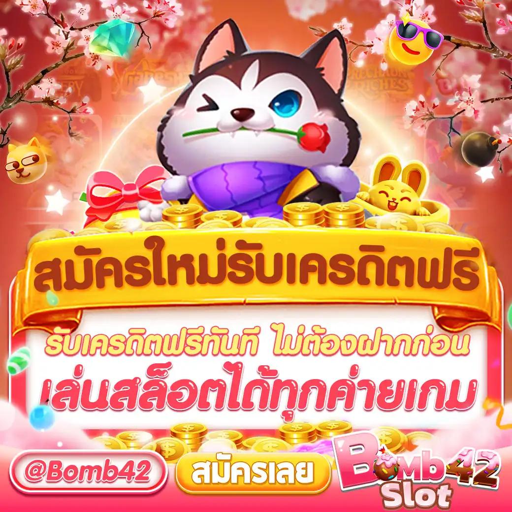 เว็บสล็อตวอเลท ฝากถอนง่าย รวดเร็วด้วยระบบอัตโนมัติล่าสุด