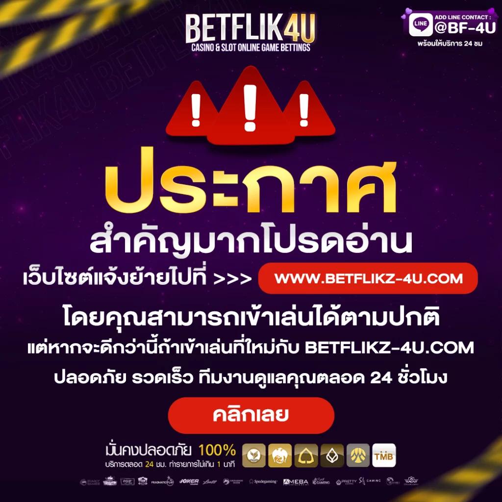 เว็บสล็อตออนไลน์ รวมเกมสล็อตแตกง่าย โบนัสใหญ่ แจ็คพอตแตกบ่อย