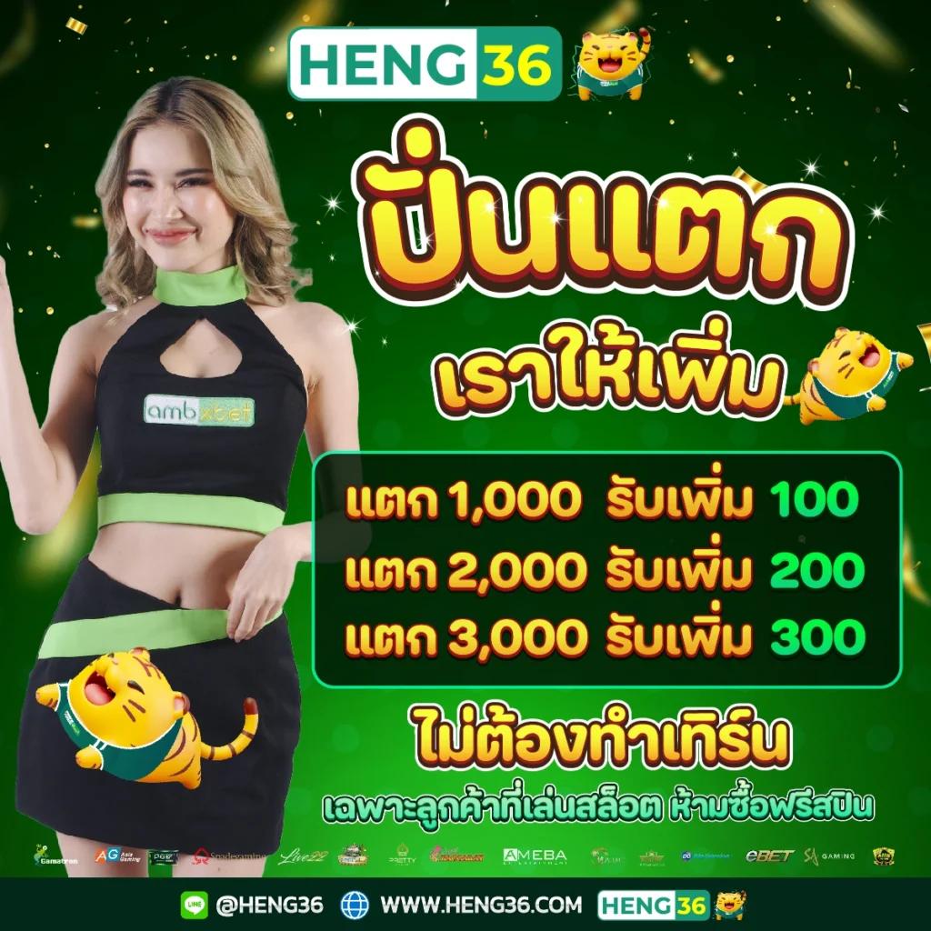 เว็บสล็อตเครดิตฟรี คาสิโนอินเทรนด์เล่นง่ายปลอดภัย โบนัสสูงสุด