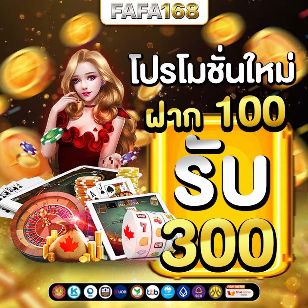 เว็บสล็อตเว็บตรงค่ายใหญ่ เล่นง่าย โบนัสแตกบ่อย ล่าสุด 2024