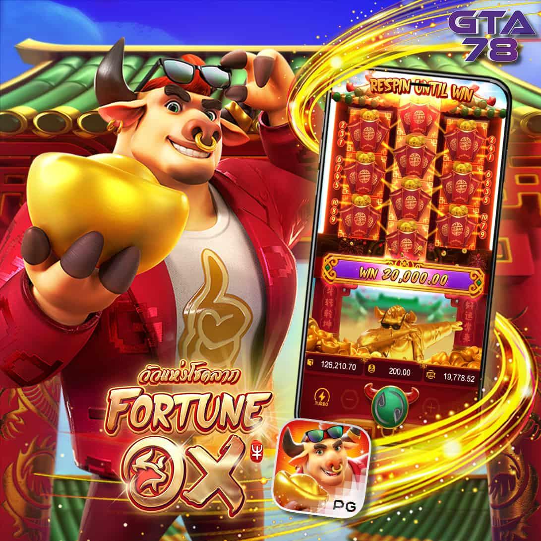 เว็บสล็อตใหม่ล่าสุด888 รวมเกมสล็อตโบนัสแตกง่าย ฝากถอนเร็ว