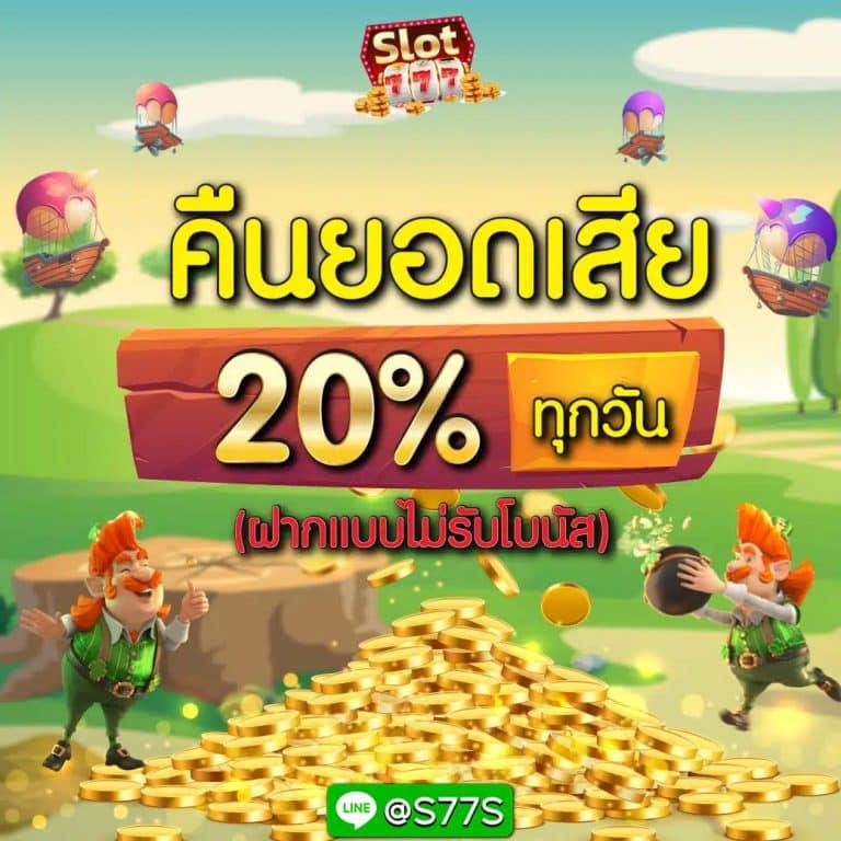 เว็บสล็อตใหม่ล่าสุด888 เว็บตรงอันดับหนึ่ง รวมเกมสล็อตน่าเล่นที่สุดในไทย