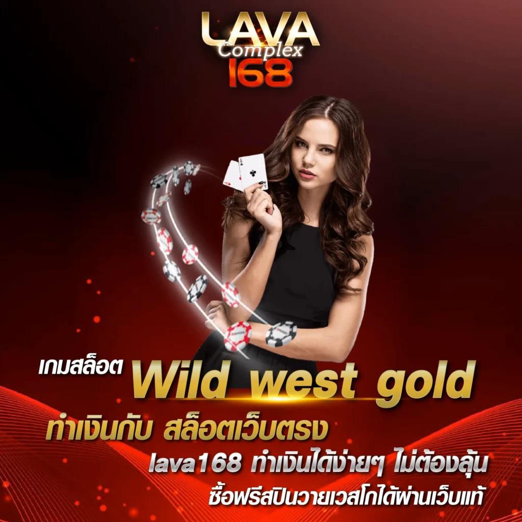 เว็บหวยจ่ายไว บริการหวยออนไลน์ครบวงจร ระบบฝากถอนออโต้