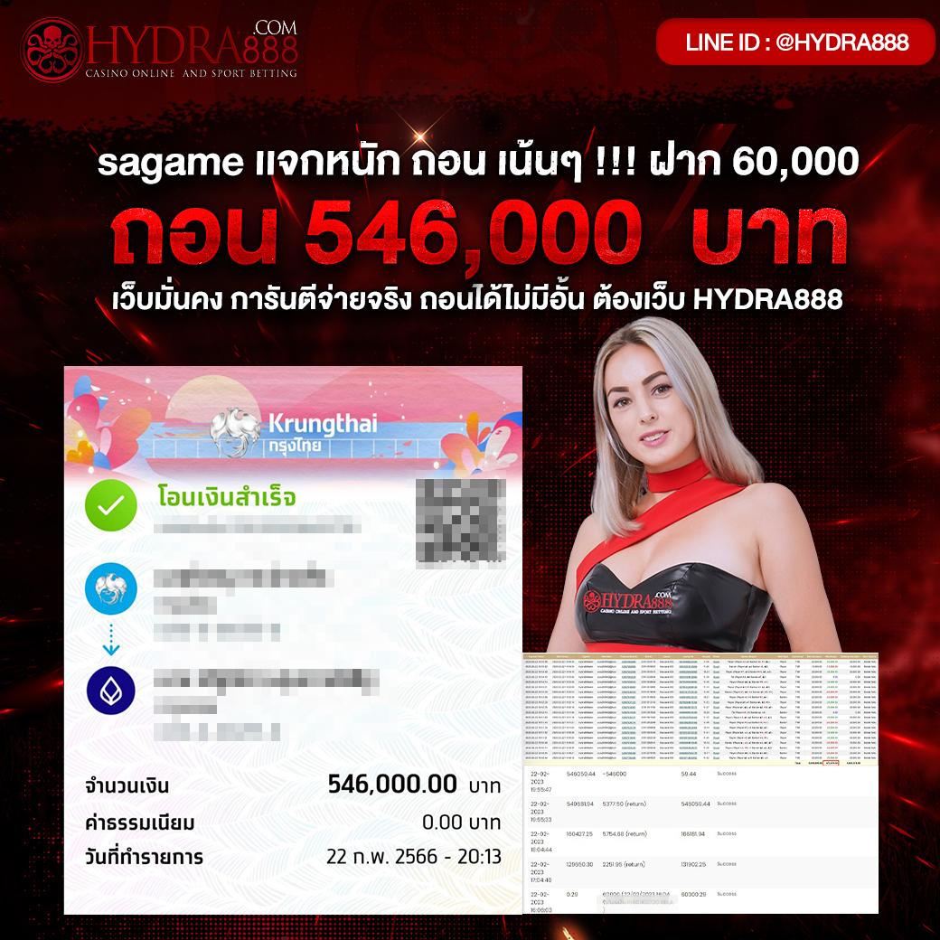 เว็บหวยหมีชมพู เกมคาสิโนครบวงจร บริการคุณภาพอันดับหนึ่ง