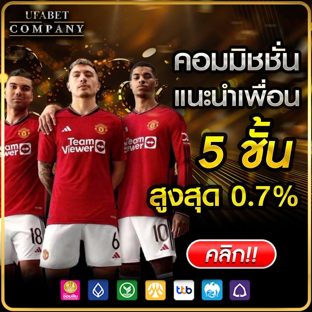 เว็บหวยหมีสีชมพู แพลตฟอร์มคาสิโนออนไลน์ครบวงจรใหม่ล่าสุด