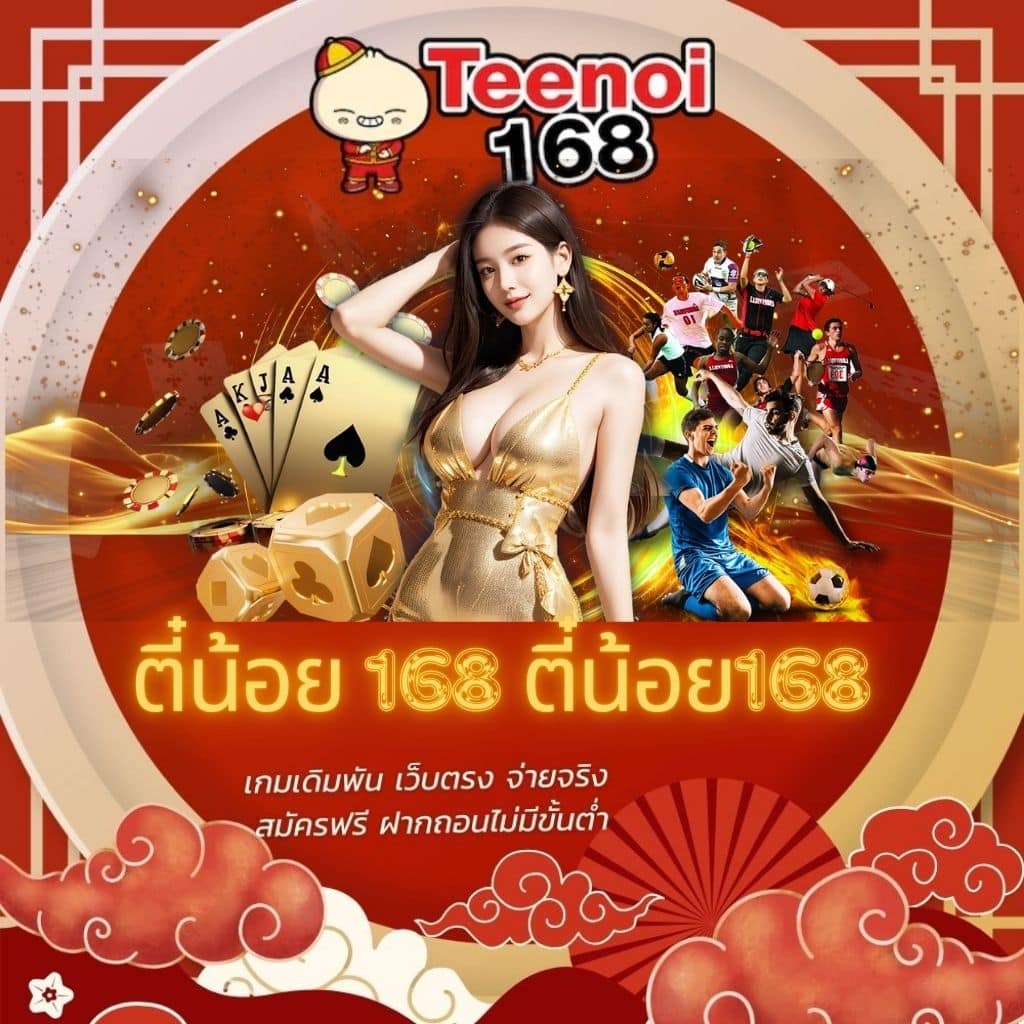 เว็บหวยออนไลน์888 รวมเลขเด็ด แทงหวยเชื่อถือได้อันดับหนึ่งในไทย
