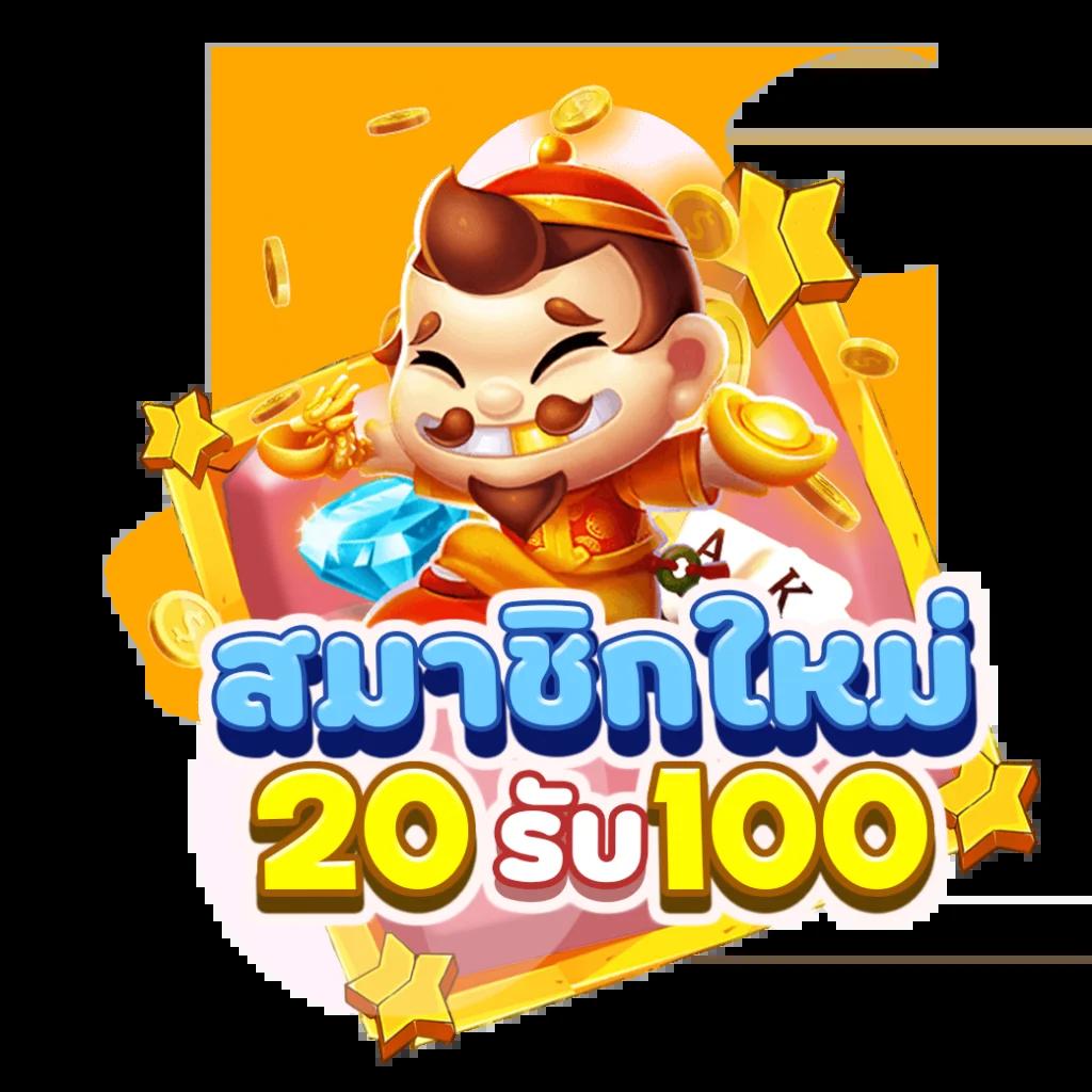 เว็บหวยออนไลน์ 888 สมัครแทงหวย จ่ายจริง อัตราจ่ายสูงล่าสุด