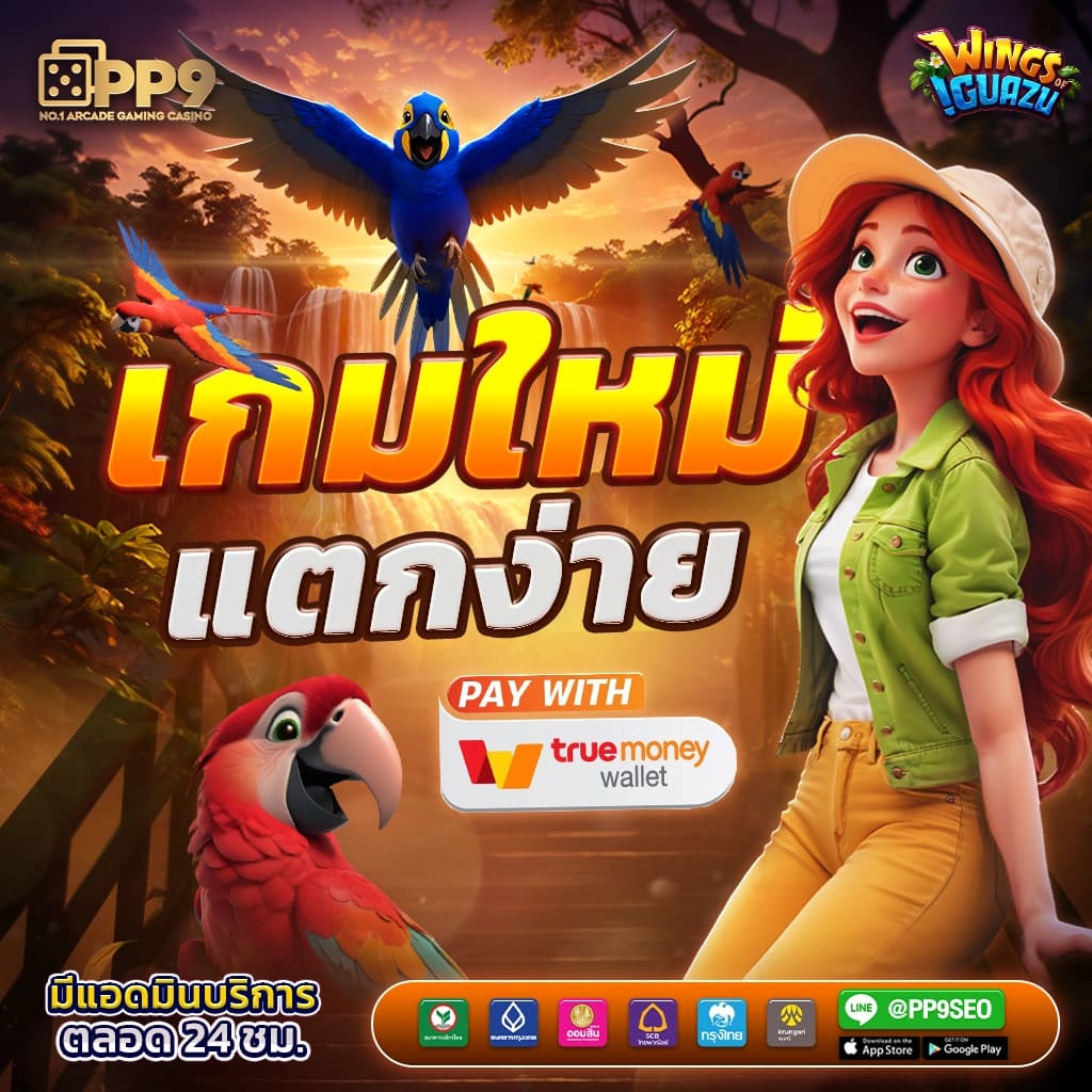 เว็บหวยออนไลน์ 888cat คาสิโนครบวงจร พร้อมนำเสนอการเดิมพันสุดฮิตในไทย