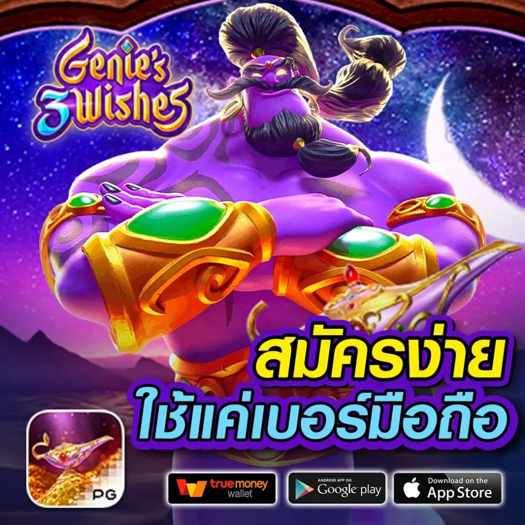 เว็บหวยออนไลน์ Lottovip แทงง่าย เชื่อถือได้ จ่ายเต็มมั่นใจ