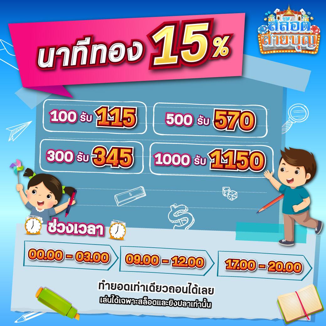เว็บหวยออนไลน์ ถูกกฎหมาย fox888 สมัครง่าย ระบบรวดเร็วทันใจ