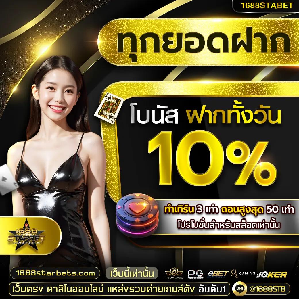 เว็บหวยออนไลน์ บาทละ 1000 หวยสดจ่ายจริงครบทุกประเภท 2024