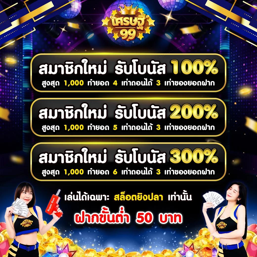 เว็บหวยออนไลน์ เชื่อถือได้ 2566 สมัครง่าย จ่ายจริง รวดเร็วทันใจ