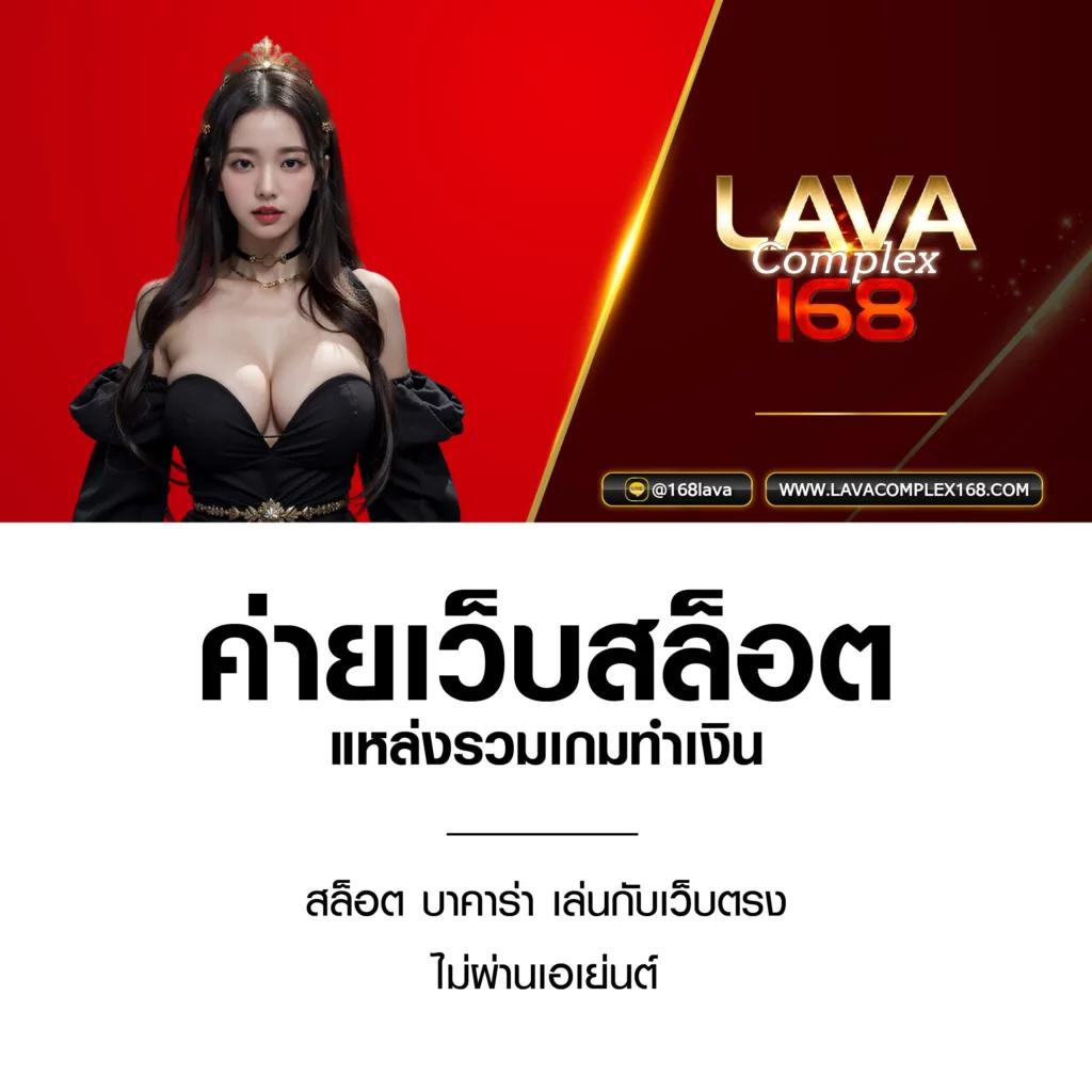 เว็บหวยออนไลน์lottovip บริการแทงหวยทุกประเภทครบวงจร