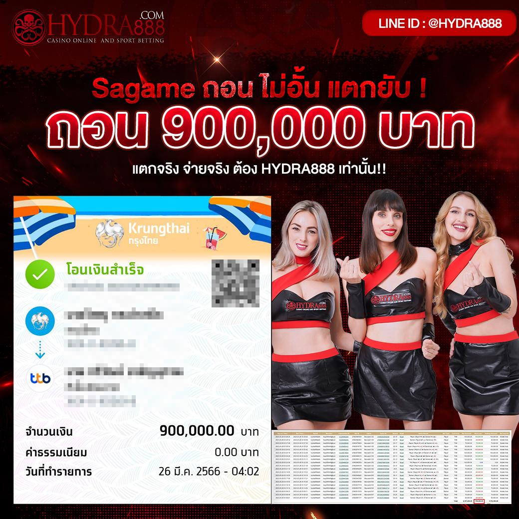 เว็บหวยออนไลน์lottovip แทงหวยออนไลน์ เว็บตรงจ่ายจริง ยอดนิยมในไทย