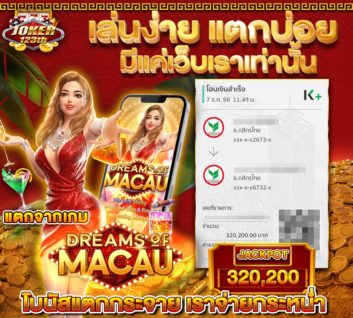 เว็บหวยออนไลน์ถูกกฎหมาย คอหวยเชื่อถือได้ จ่ายจริงมั่นใจ