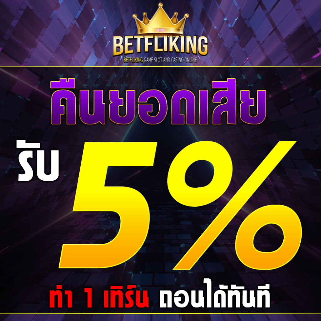 เว็บหวยออนไลน์ล็อตโต้ หวยครบทุกประเภท จ่ายจริง ไม่มีขั้นต่ำ