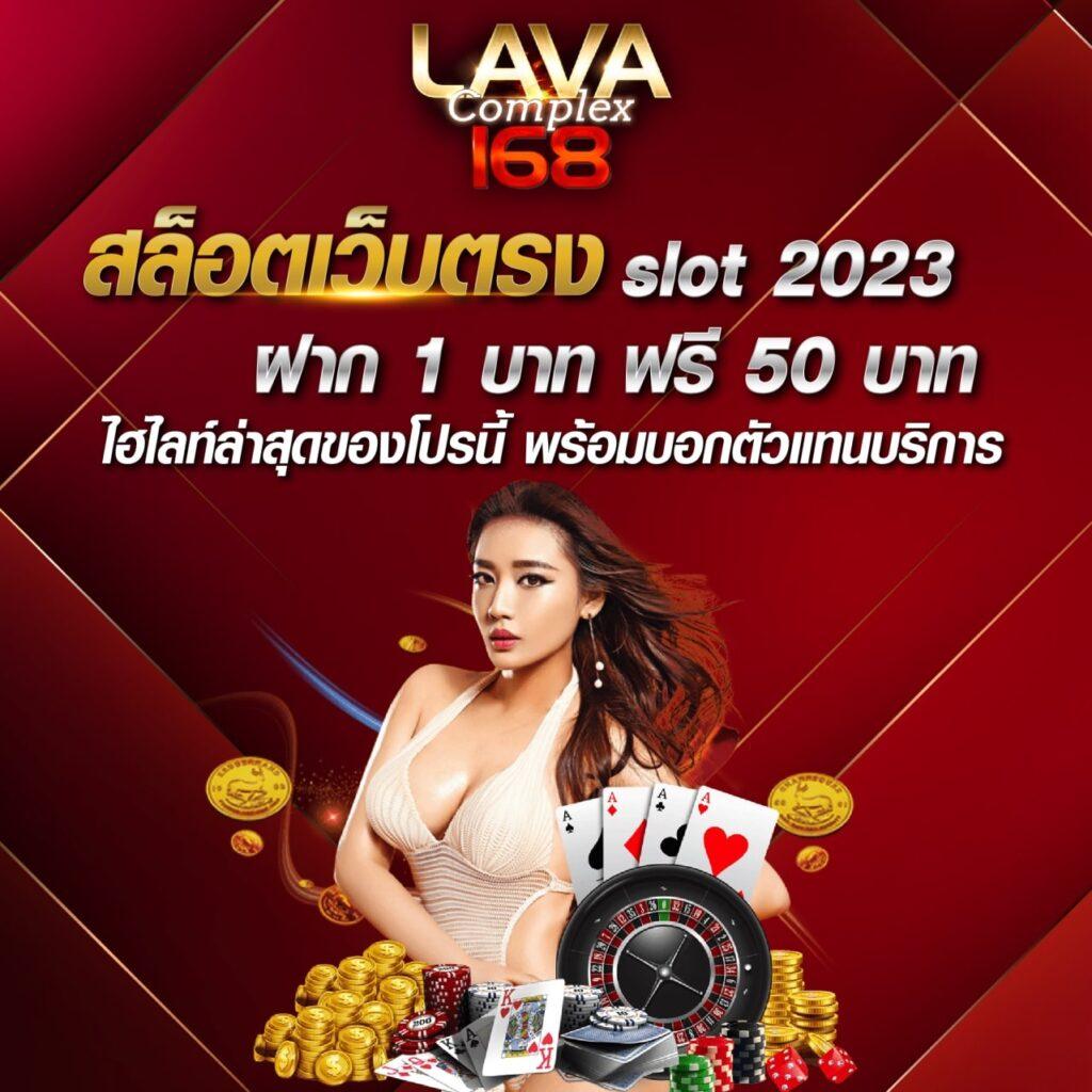 เว็บหวยออนไลน์อันดับ 1 บริการเดิมพันหวยครบวงจร เว็บตรงแท้