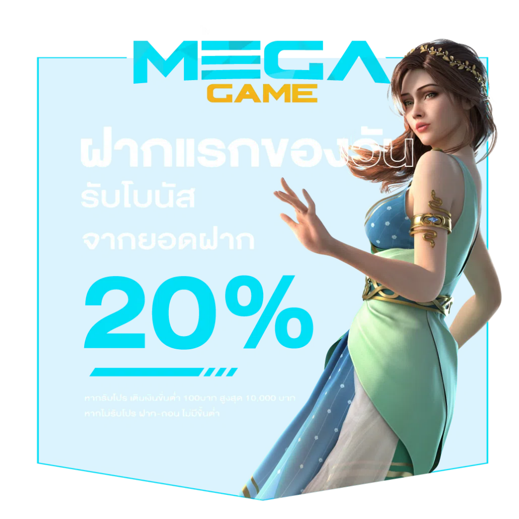 เว็บออมหวย แพลตฟอร์มเดิมพันออนไลน์ทันสมัย 2024