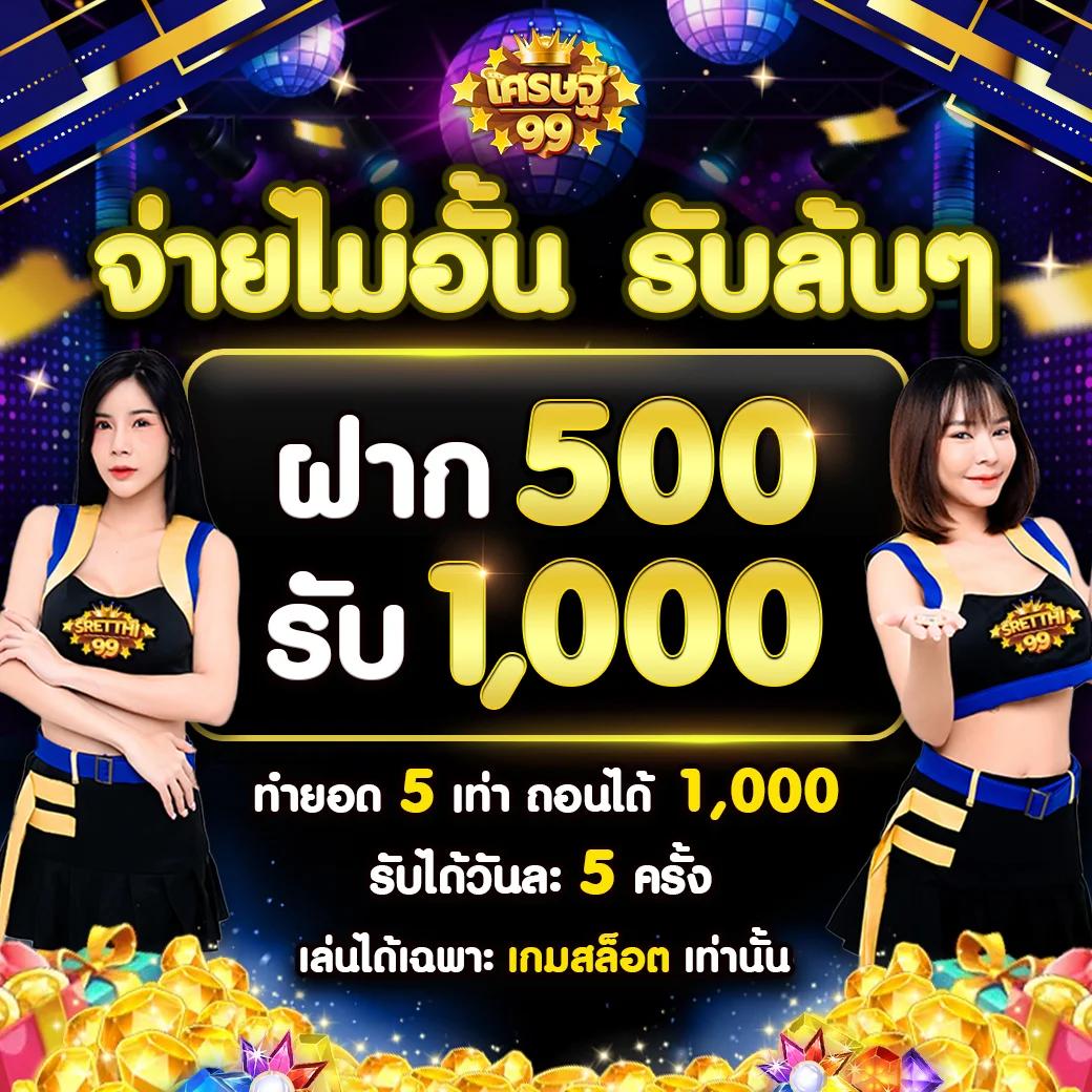 เว็บเกมออนไลน์ คาสิโนสด เกมใหม่ล่าสุด โบนัสจัดเต็ม 2024