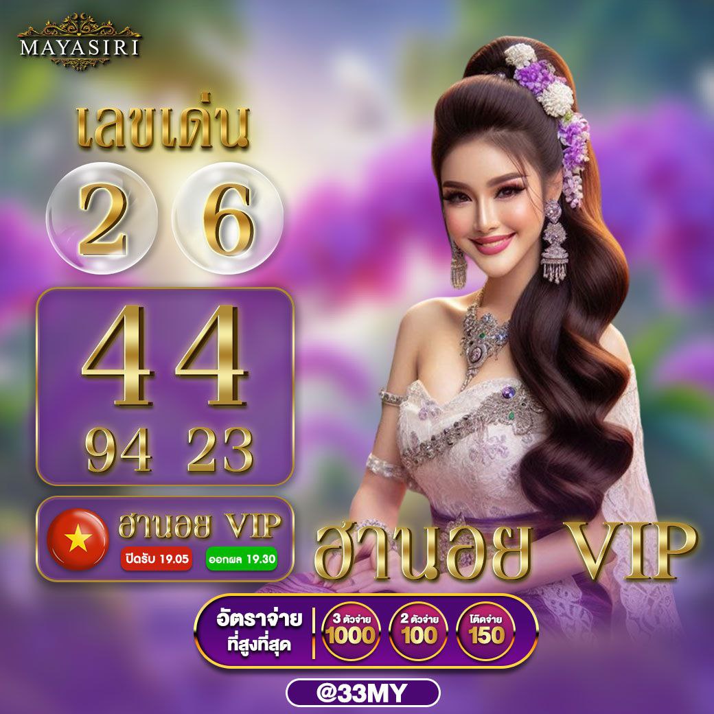 เว็บแทงบอล เว็บตรงไม่ผ่านเอเย่นต์ เดิมพันง่าย จ่ายจริง 2024