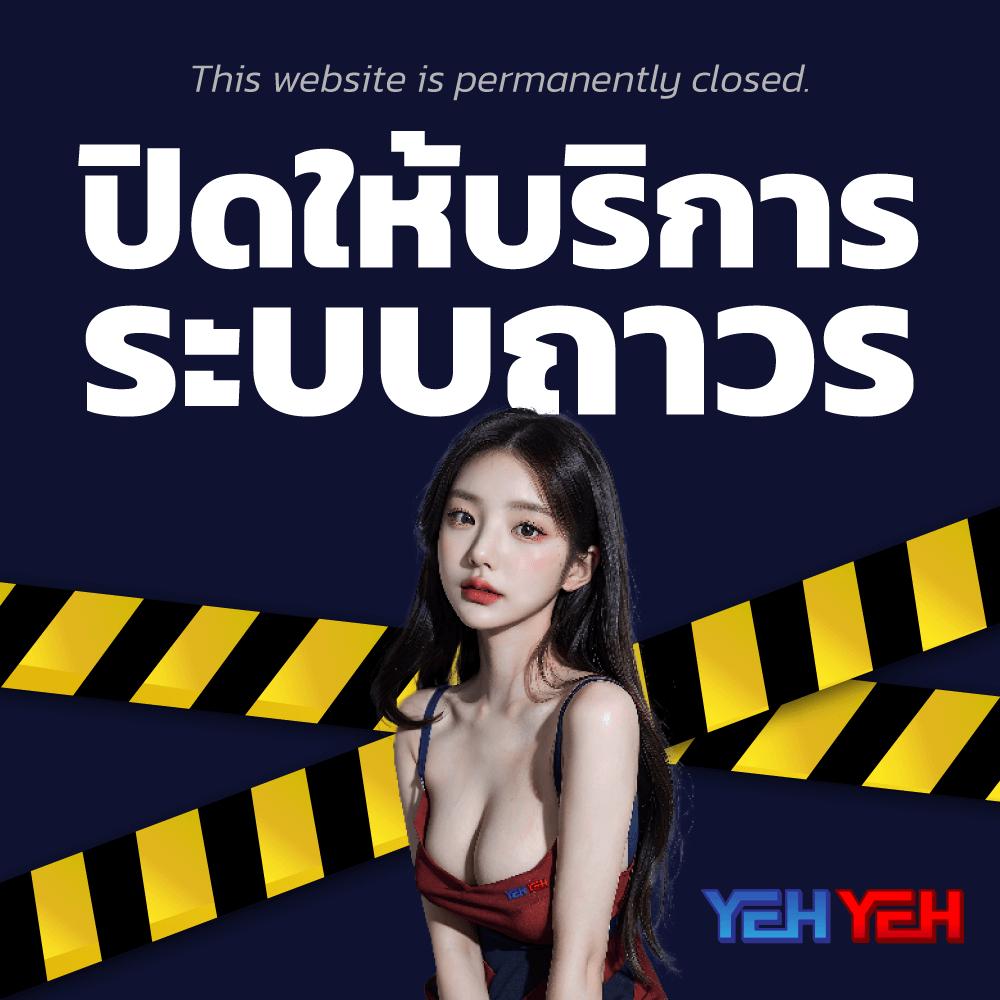 เว็บแทงหวย24 เว็บเดิมพันหวยออนไลน์ครบวงจรปลอดภัยมั่นคง