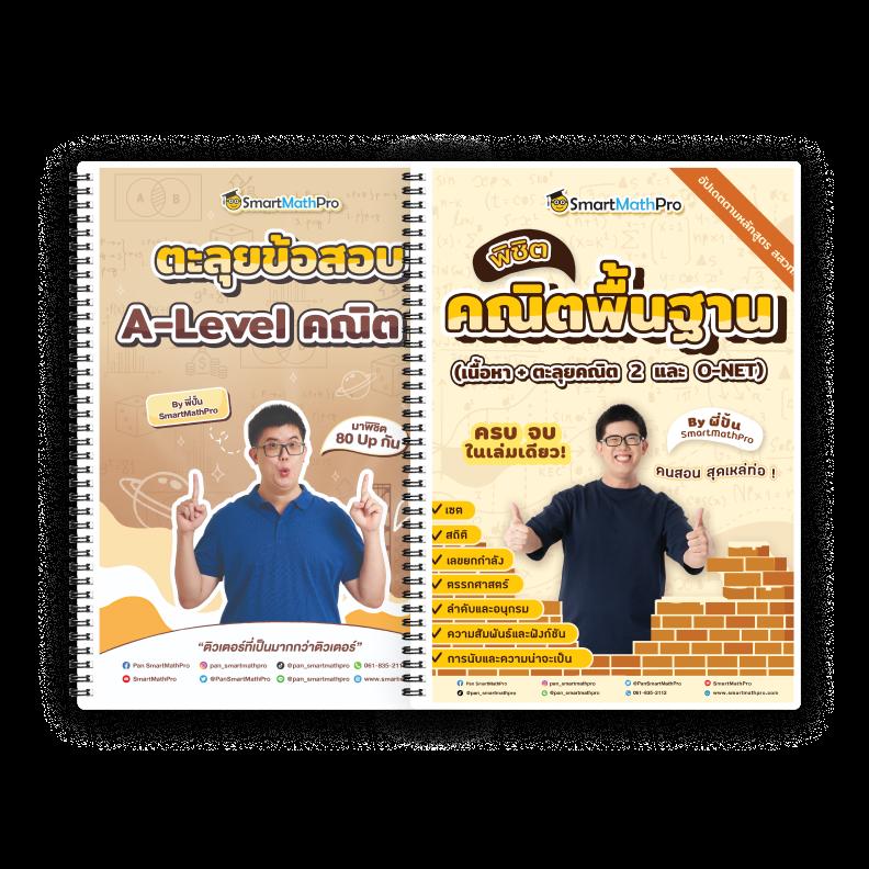 เว็บให้หวย ศูนย์รวมลอตเตอรี่ออนไลน์ ครบวงจร จ่ายเงินจริงมั่นใจ
