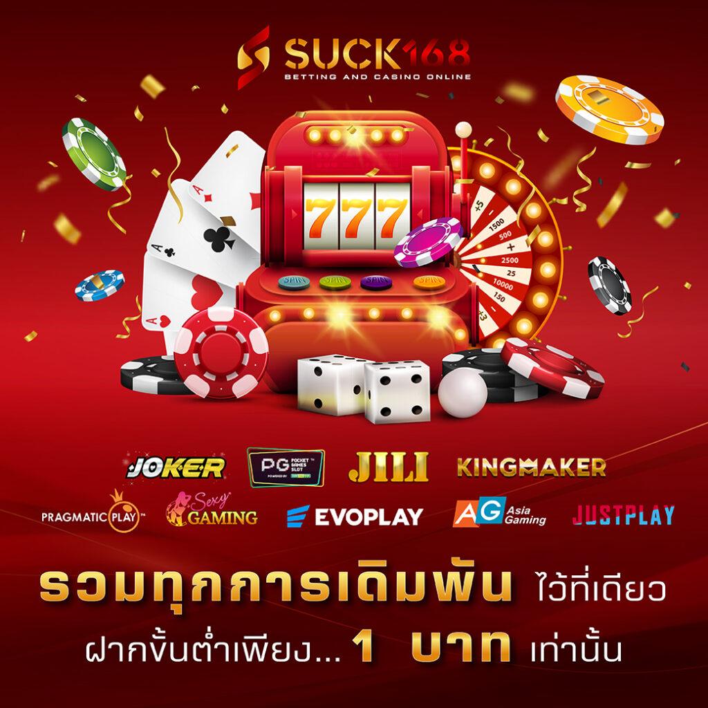 เว็บไซต์ ผลบอลสด2 ศูนย์รวมผลบอลอันดับหนึ่งในไทย สะดวกทุกการเช็คผลบอลสดวันนี้