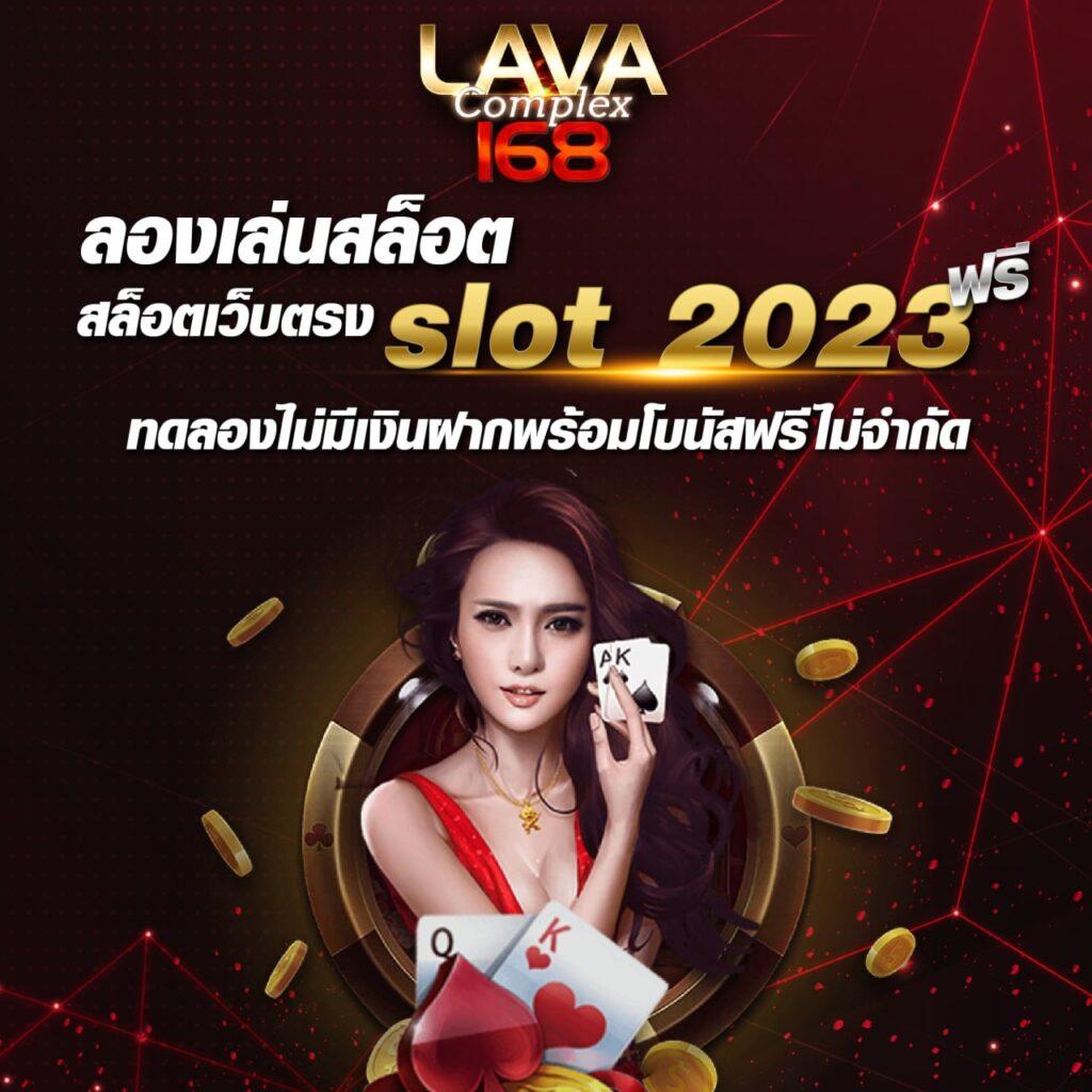 เว็บไทเกอร์444 คาสิโนใหม่ ระบบฝากถอนเร็ว โบนัสจัดเต็มทุกเกมออนไลน์