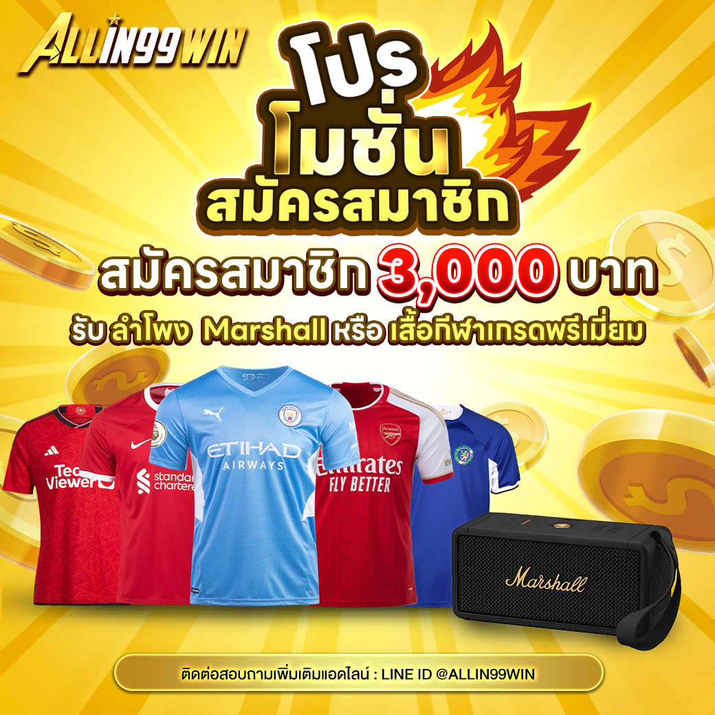 เว็ป คาสิโนออนไลน์ครบวงจร ฝาก-ถอนอัตโนมัติ 24 ชั่วโมง