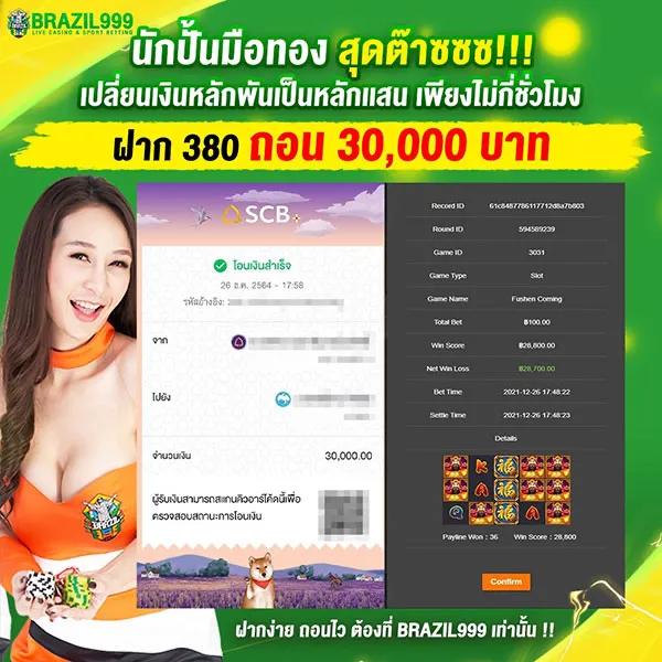 เวปทดลอง คาสิโนออนไลน์อันดับ1 รวมเกมสล็อตโบนัสแตกง่ายที่สุด