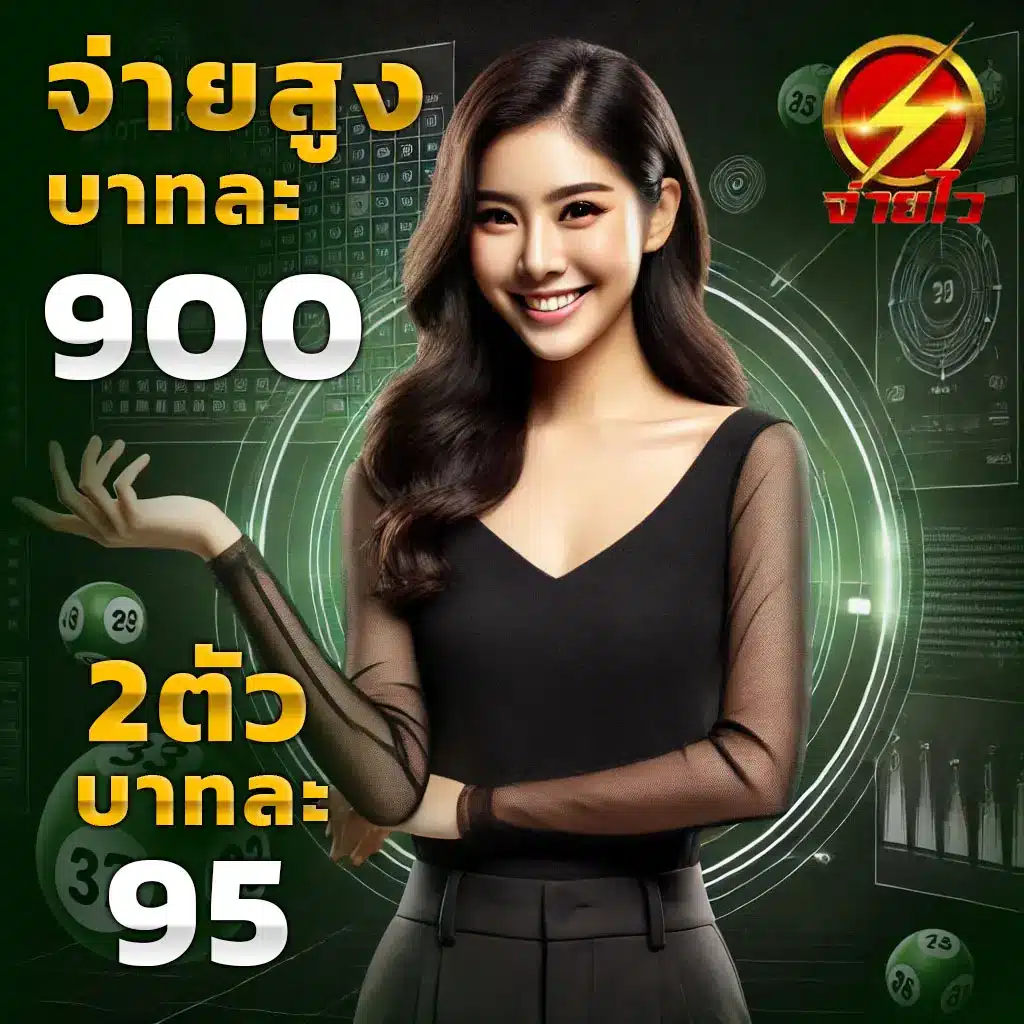 เวปรวย คาสิโนออนไลน์รวมเกมครบจบที่เดียว ระบบเสถียร