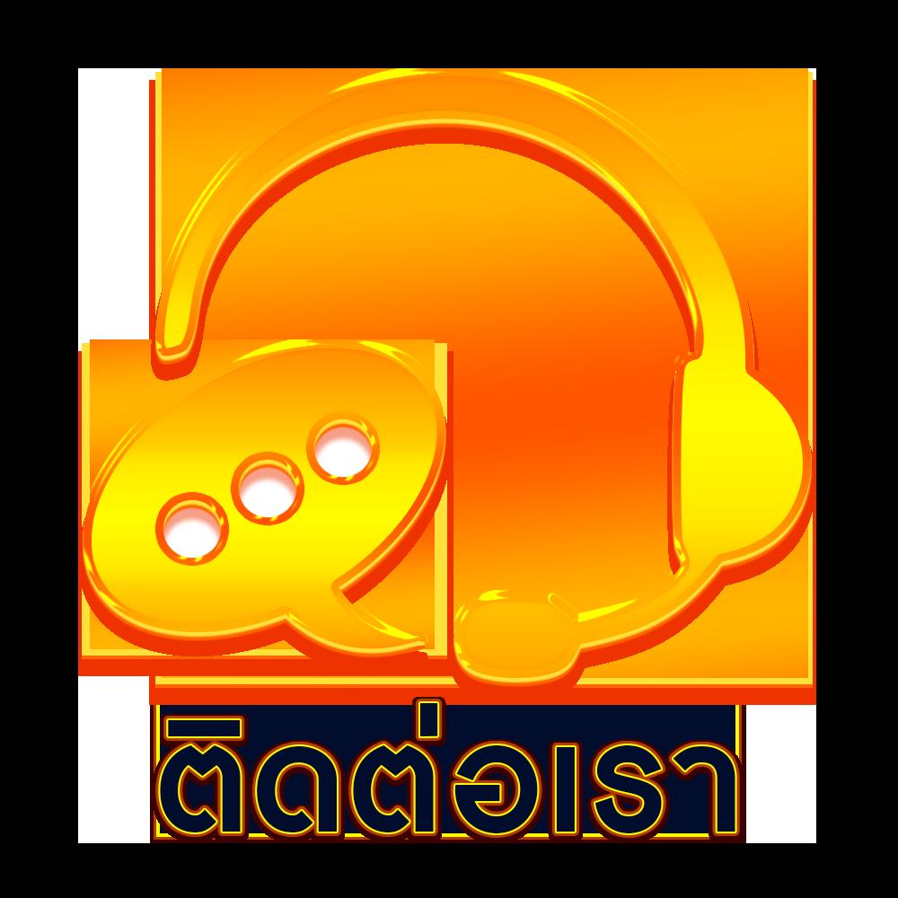 เวปล็อตโต้ คาสิโนปั่นสนุก สมัครตอนนี้โปรโมชั่นเด็ดสุด