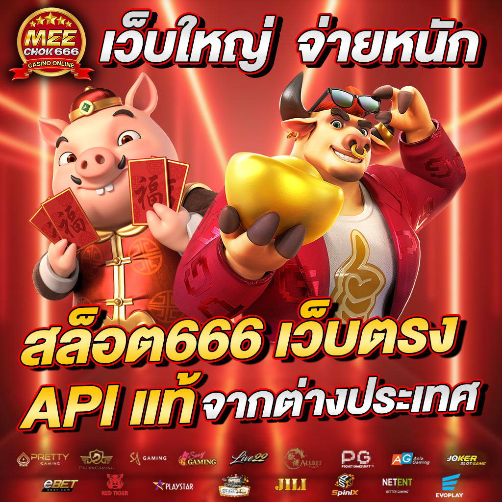 เวปเศรษฐี คาสิโนสด สล็อต เกมไพ่ ฝากถอนออโต้ 24 ชั่วโมง