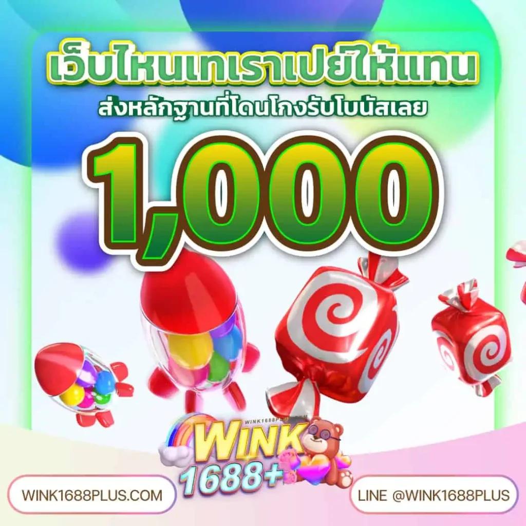 เวฟ100 คาสิโนสด ฝากถอนทันใจ เกมครบทุกค่าย สล็อตแตกง่าย