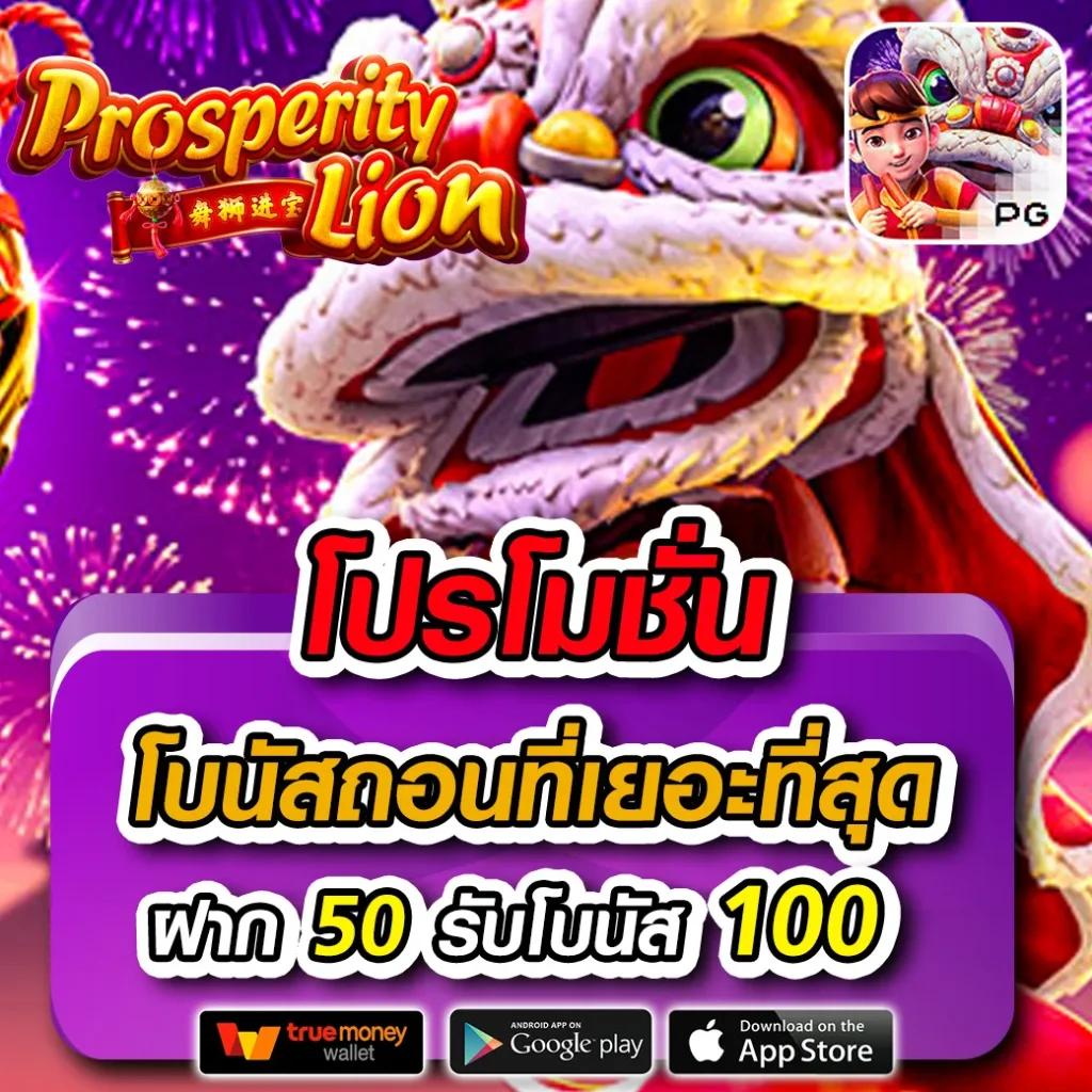 เวฟไทเกอร์ คาสิโนออนไลน์มาตรฐานใหม่ เล่นง่ายได้เงินจริงทันใจ