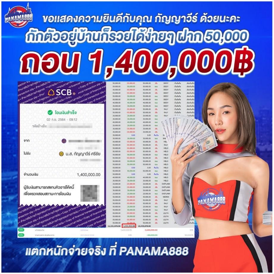 เวลาสล็อตแตก เว็บเดิมพันสล็อตใหม่ โบนัสแตกหนักได้เงินจริง 2024