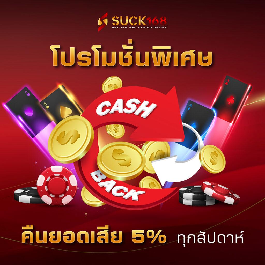 เฮง888 สล็อต เว็บตรง ปลอดภัย แจกหนัก จ่ายเต็มที่สุดในไทย
