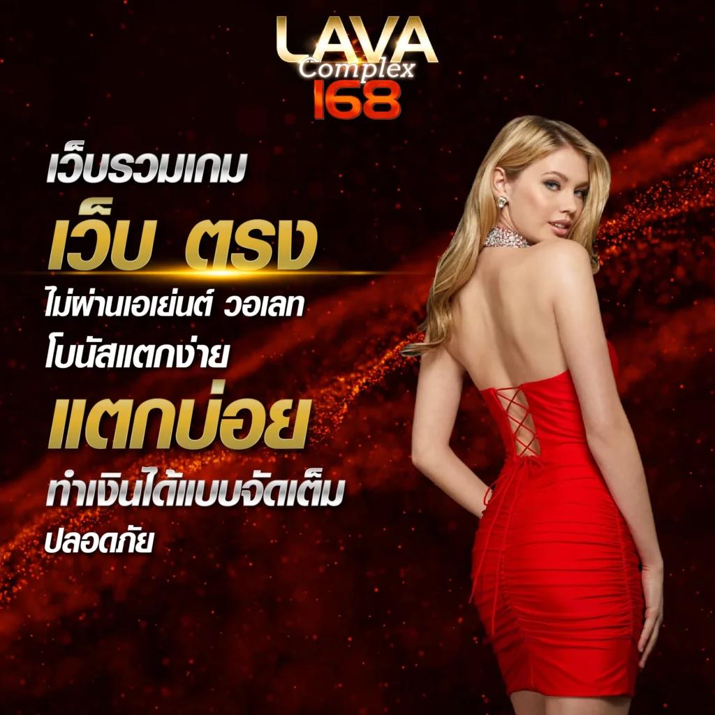 เฮง ๆ 666 คาสิโนสด สล็อตแตกง่าย แจกจริงในไทย