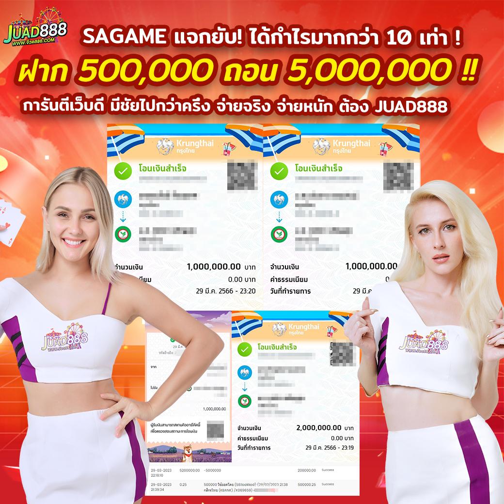 แคต888 คาสิโนออนไลน์เล่นง่าย โบนัสแตกไว ที่สุดในไทย