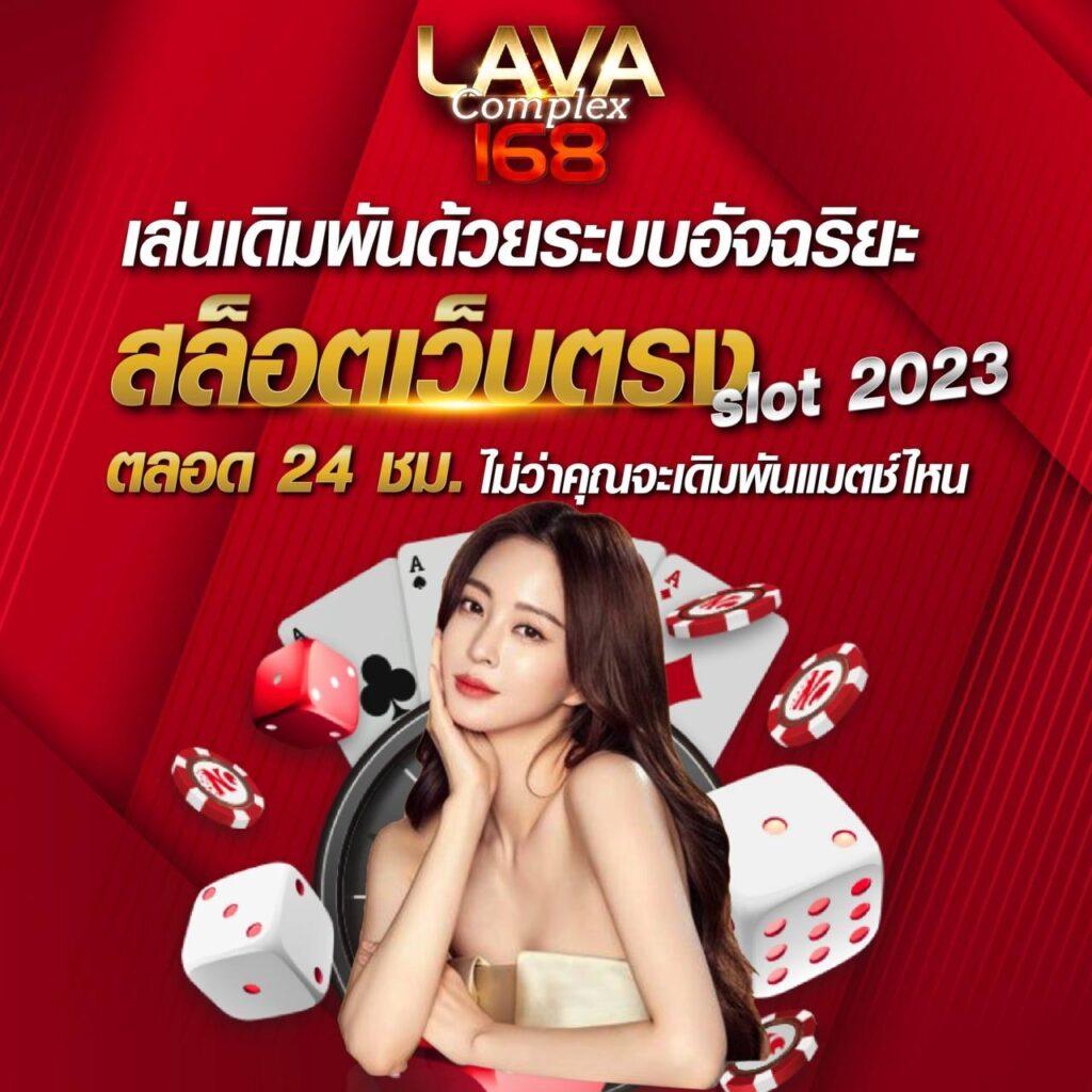แคนดี้789 คาสิโนเว็บตรง รวมเกมใหม่ โบนัสแตกง่าย 2024