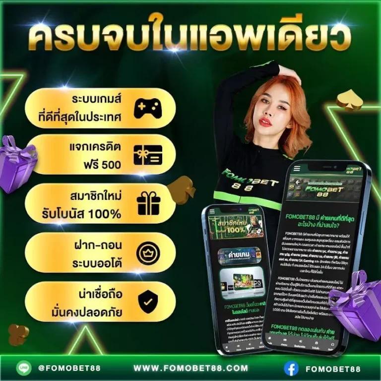 แจกสปินฟรี Coin Master ล่าสุด โบนัสไม่จำกัดทุกวัน 2024