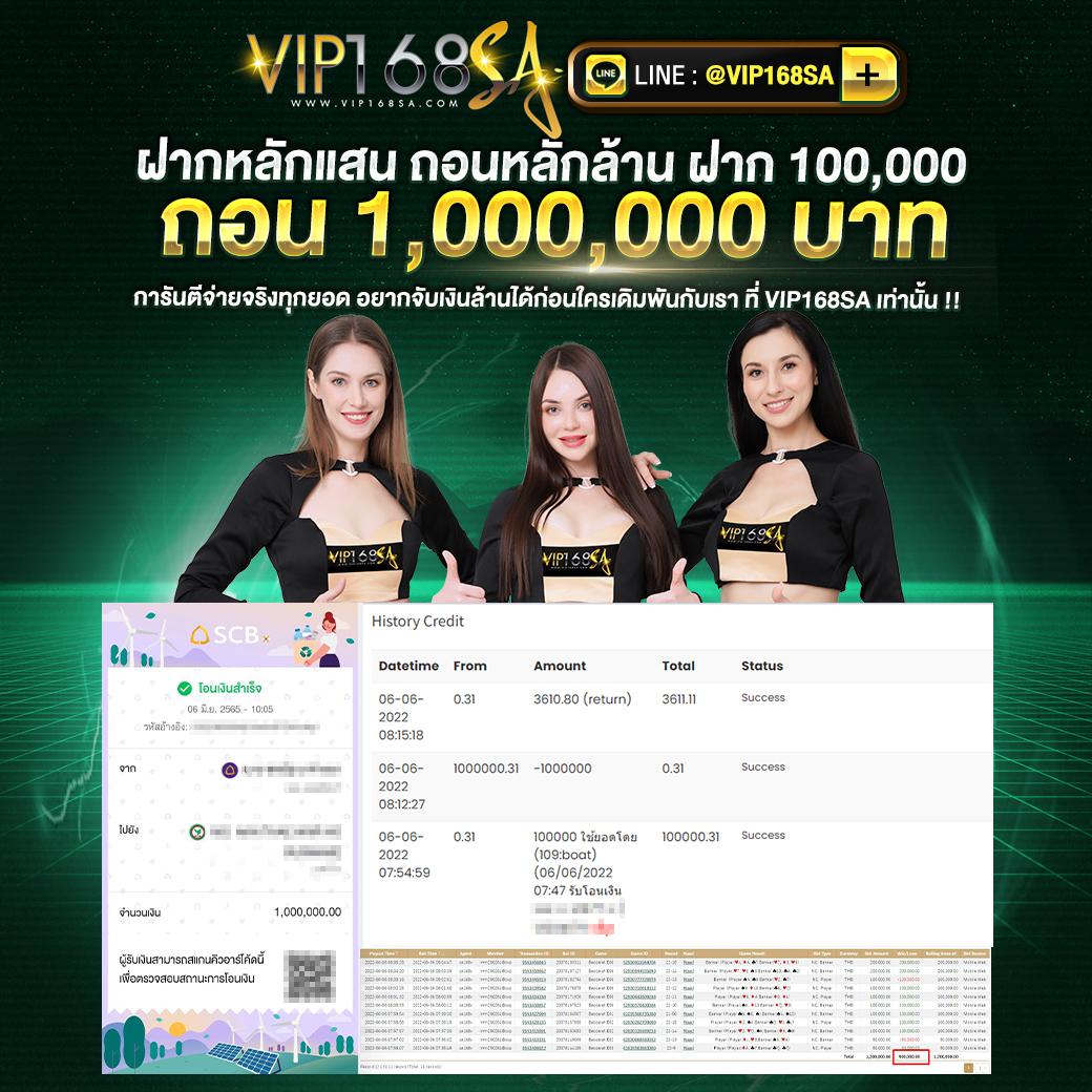 แจกสปินฟรี coin master ไม่จำกัด เติมเต็มความสนุกไร้ขีดจำกัด