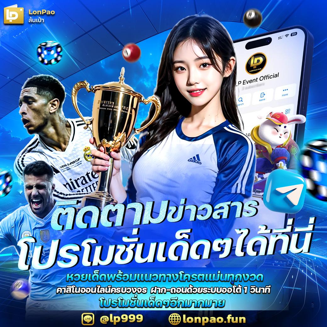 แจกโค้ดเบสบอล แพลตฟอร์มคาสิโนออนไลน์ยอดนิยม พร้อมเครดิตฟรี โปรโมชั่นสุดคุ้ม