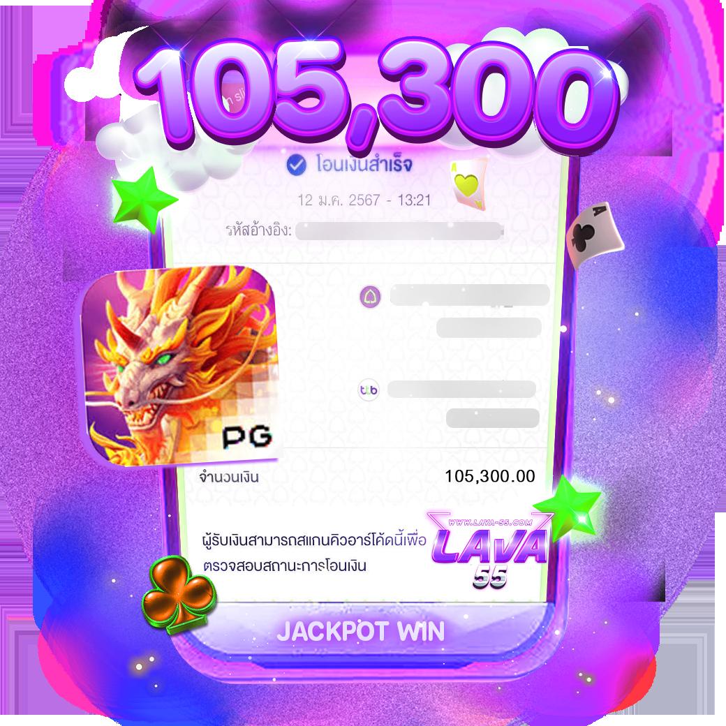 แจกโค้ดแมพตีบอล เว็บสล็อตเปิดใหม่ โบนัสแตกง่าย ฝากถอนรวดเร็วอันดับ1